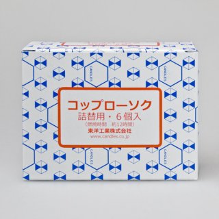 ろうそく - 東洋工業 プロユース WEBカタログ (Page 1) ろうそく - 東洋工業 プロユース WEBカタログ (Page 1)